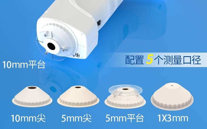 色差儀有哪些口徑<strong></p>
<p>差儀
</strong>？大小口徑差儀什么作用？:差儀
