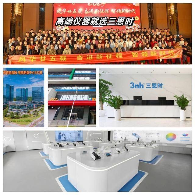 色差儀計算的關鍵公式有哪些<strong></p>
<p>色差儀
</strong>？:色差儀
