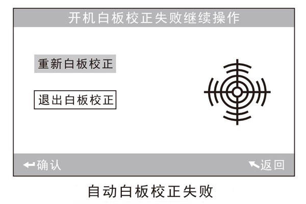 不同類(lèi)型色差儀怎么進(jìn)行黑白校正操作<strong></p>
<p>差儀
</strong>？:差儀
