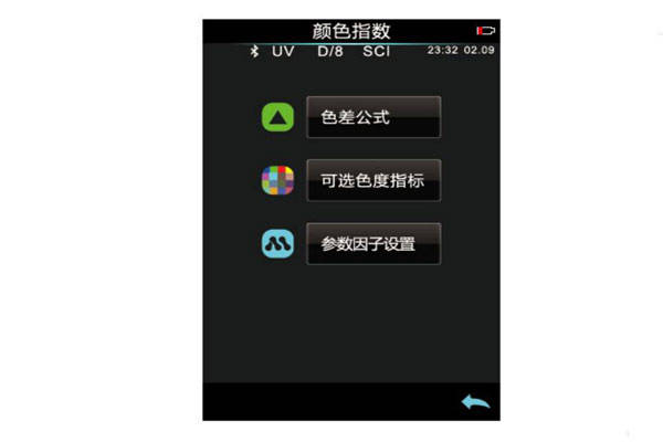 色差儀有哪些色差公式<strong></p>
<p>色差儀
</strong>？色差儀色差公式怎么設(shè)置？:色差儀
