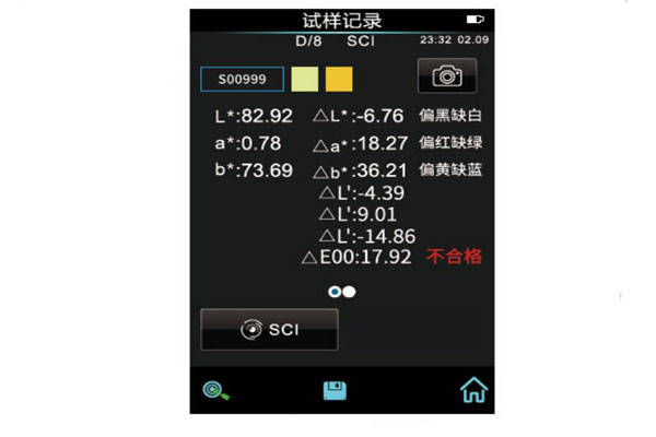 色差儀有哪些色差公式<strong></p>
<p>色差儀
</strong>？色差儀色差公式怎么設(shè)置？:色差儀
