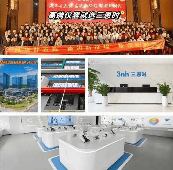 色差儀有哪些色差公式<strong></p>
<p>色差儀
</strong>？色差儀色差公式怎么設(shè)置？:色差儀
