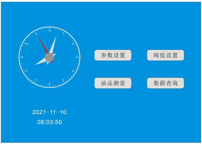 潤滑油微水測(cè)試儀(傳感器法） 潤滑油微水測(cè)試儀:測(cè)試儀