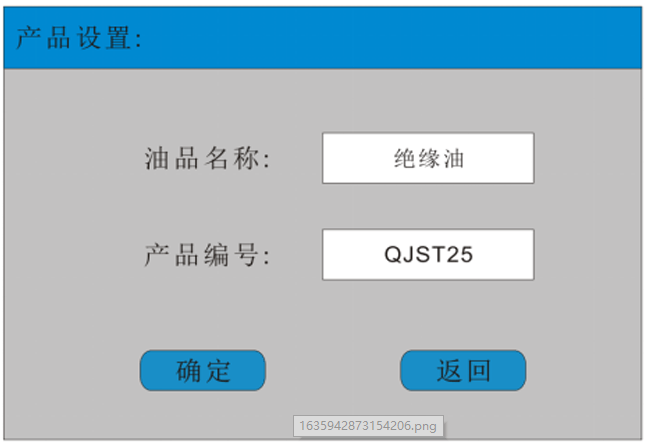 潤滑油微水測(cè)試儀(傳感器法） 潤滑油微水測(cè)試儀:測(cè)試儀