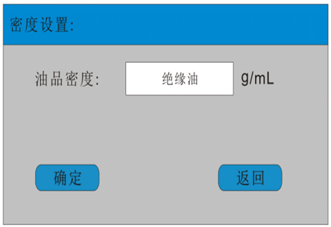 潤滑油微水測(cè)試儀(傳感器法） 潤滑油微水測(cè)試儀:測(cè)試儀