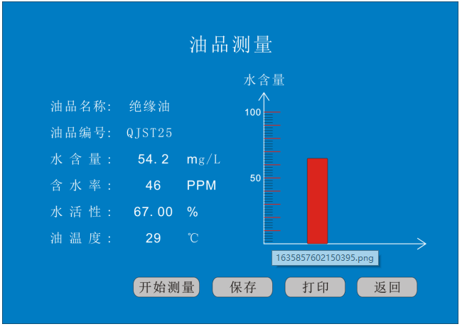 潤滑油微水測(cè)試儀(傳感器法） 潤滑油微水測(cè)試儀:測(cè)試儀
