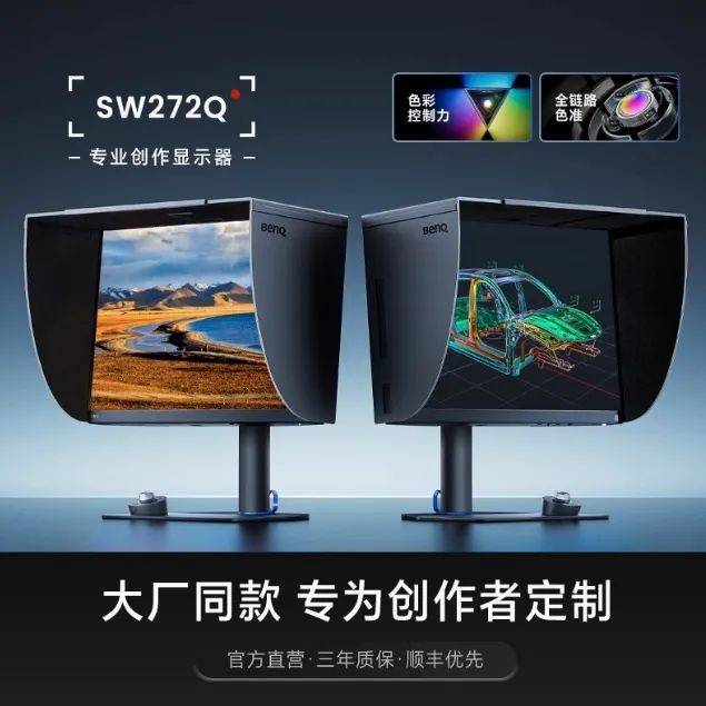 誰是色感高高手<strong></p>
<p>測色儀</strong>？測測你的色彩敏感度:測色儀